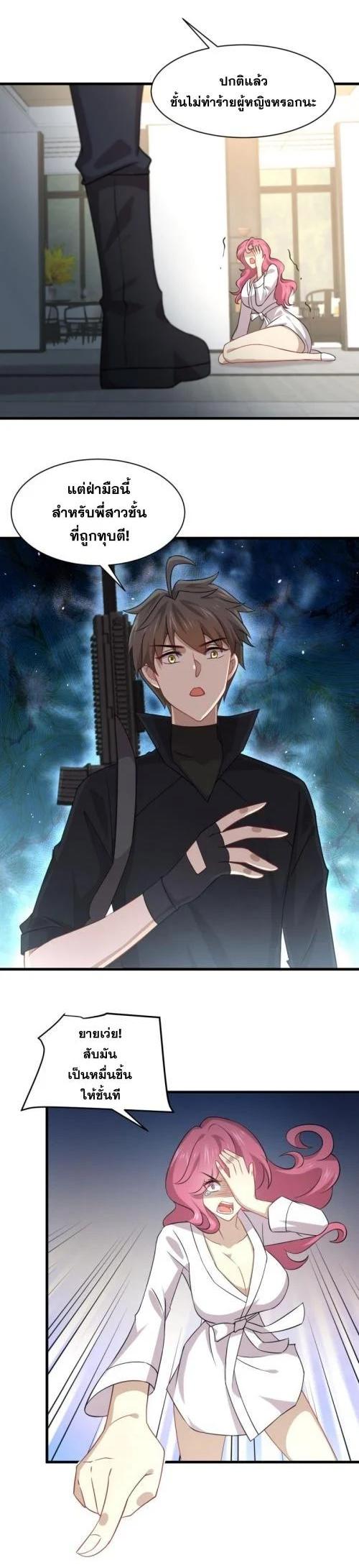 Manga-lc-com อ่านมังงะ อ่านการ์ตูน ออนไลน์ ฟรี Immortal Swordsman in the Reverse World ตอนที่ 1 2 3 4 5 6 7 8 9 10 11 12 13 14 ฟรี ไม่มีโฆษณา Manga-lc - อ่าน มังงะ อ่าน การ์ตูน ออนไลน์ อ่านมังงะ ฟรี