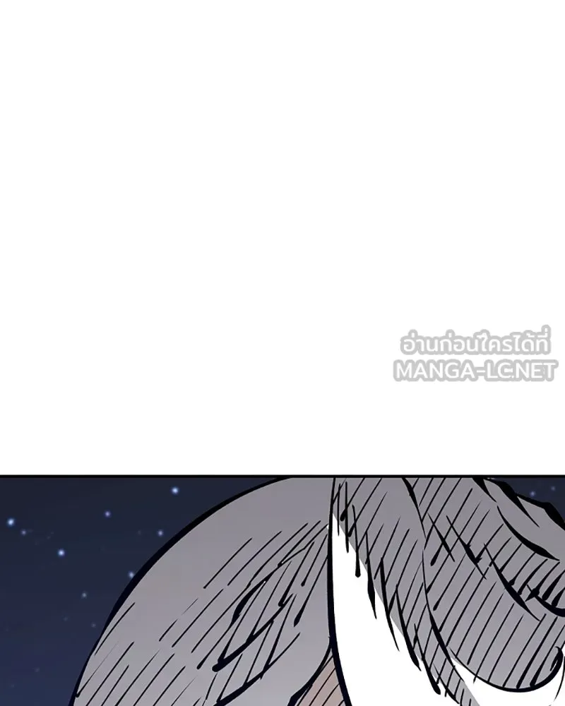 Player ตอนที่ 69 รูปที่ 165