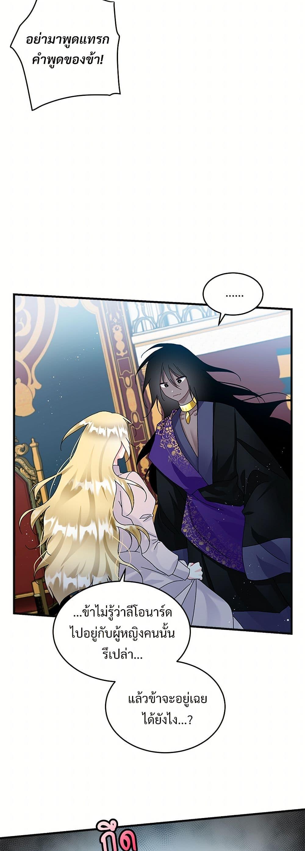 Manga-lc-com อ่านมังงะ อ่านการ์ตูน ออนไลน์ ฟรี The Lady’s Butler ตอนที่ 1 2 3 4 5 6 7 8 9 10 11 12 13 14 ฟรี ไม่มีโฆษณา Manga-lc - อ่าน มังงะ อ่าน การ์ตูน ออนไลน์ อ่านมังงะ ฟรี