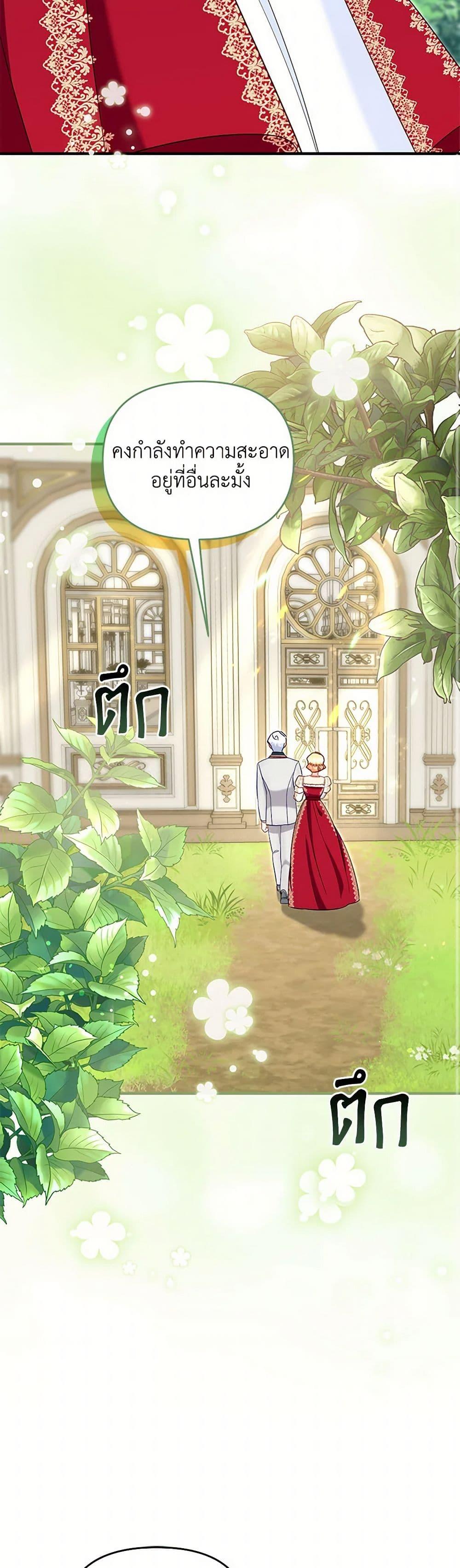 Manga-lc-com อ่านมังงะ อ่านการ์ตูน ออนไลน์ ฟรี I Stole the Child of My War-Mad Husband ตอนที่ 1 2 3 4 5 6 7 8 9 10 11 12 13 14 ฟรี ไม่มีโฆษณา Manga-lc - อ่าน มังงะ อ่าน การ์ตูน ออนไลน์ อ่านมังงะ ฟรี