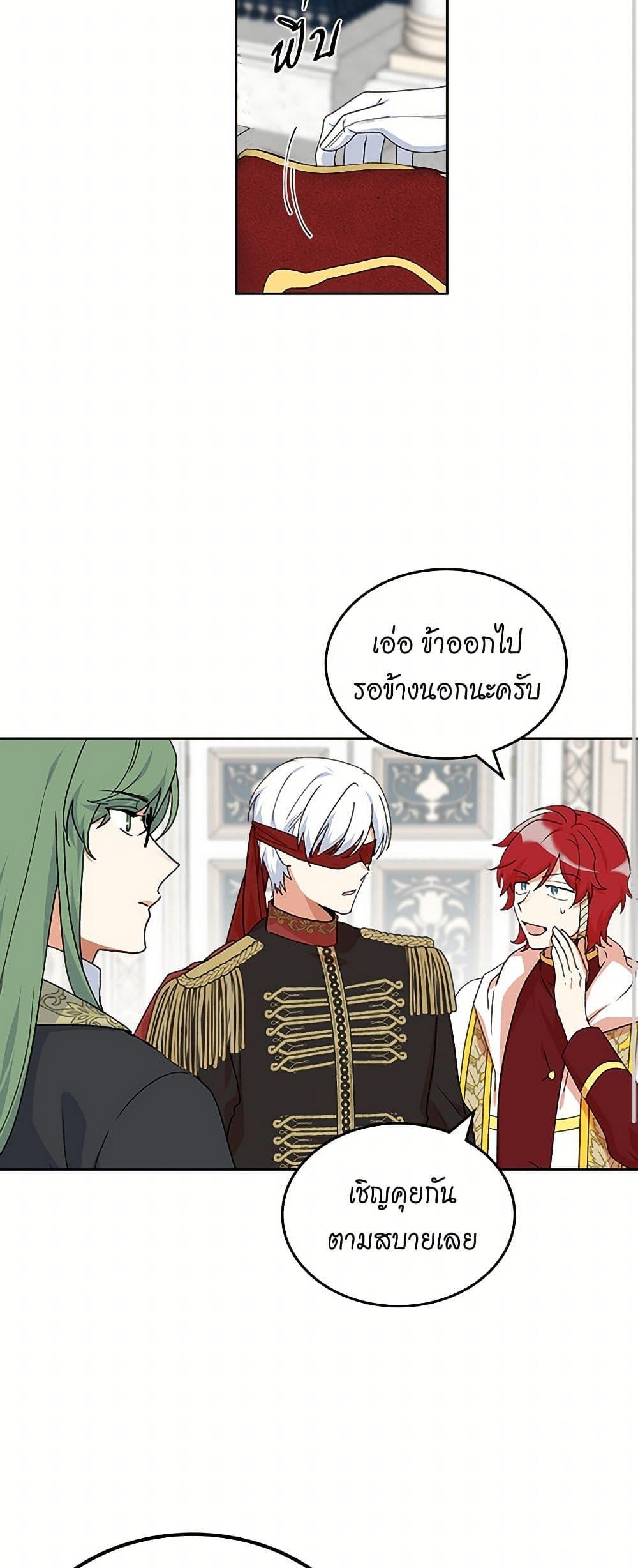 Manga-lc-com อ่านมังงะ อ่านการ์ตูน ออนไลน์ ฟรี The Antagonist’s Pet ตอนที่ 1 2 3 4 5 6 7 8 9 10 11 12 13 14 ฟรี ไม่มีโฆษณา Manga-lc - อ่าน มังงะ อ่าน การ์ตูน ออนไลน์ อ่านมังงะ ฟรี