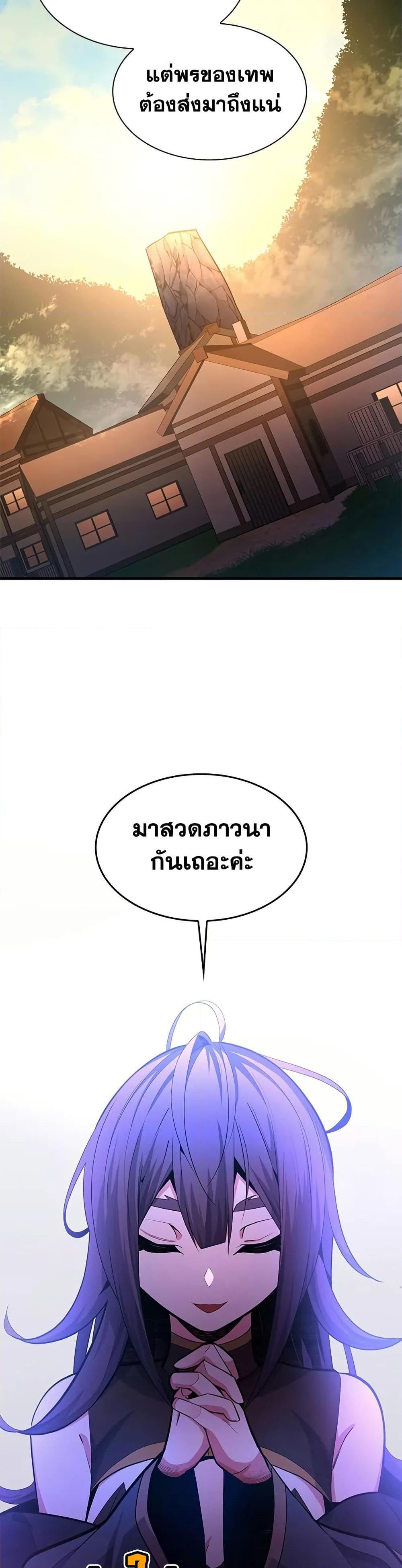 Manga-lc-com อ่านมังงะ อ่านการ์ตูน ออนไลน์ ฟรี The Tutorial is Too Hard ตอนที่ 1 2 3 4 5 6 7 8 9 10 11 12 13 14 ฟรี ไม่มีโฆษณา Manga-lc - อ่าน มังงะ อ่าน การ์ตูน ออนไลน์ อ่านมังงะ ฟรี