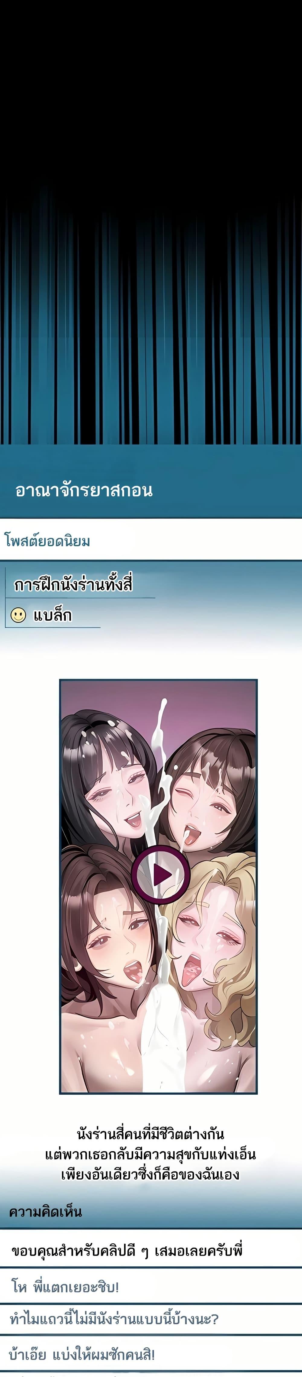 Doujin-Lc- อ่าน โดจิน มังฮวา เกาหลี ญี่ปุ่น จีน แปลไทย Dirty Talk ตอนที่ 1 2 3 4 5 6 7 8 9 10 11 12 13 14 ฟรี ไม่มีโฆษณา อ่าน โดจิน Manhwa เกาหลี ญี่ปุ่น จีน เรามีครบ คัดมาให้เน้นๆ โดจิน 18+ รับประกันความฟินโดย  Doujin Lc
