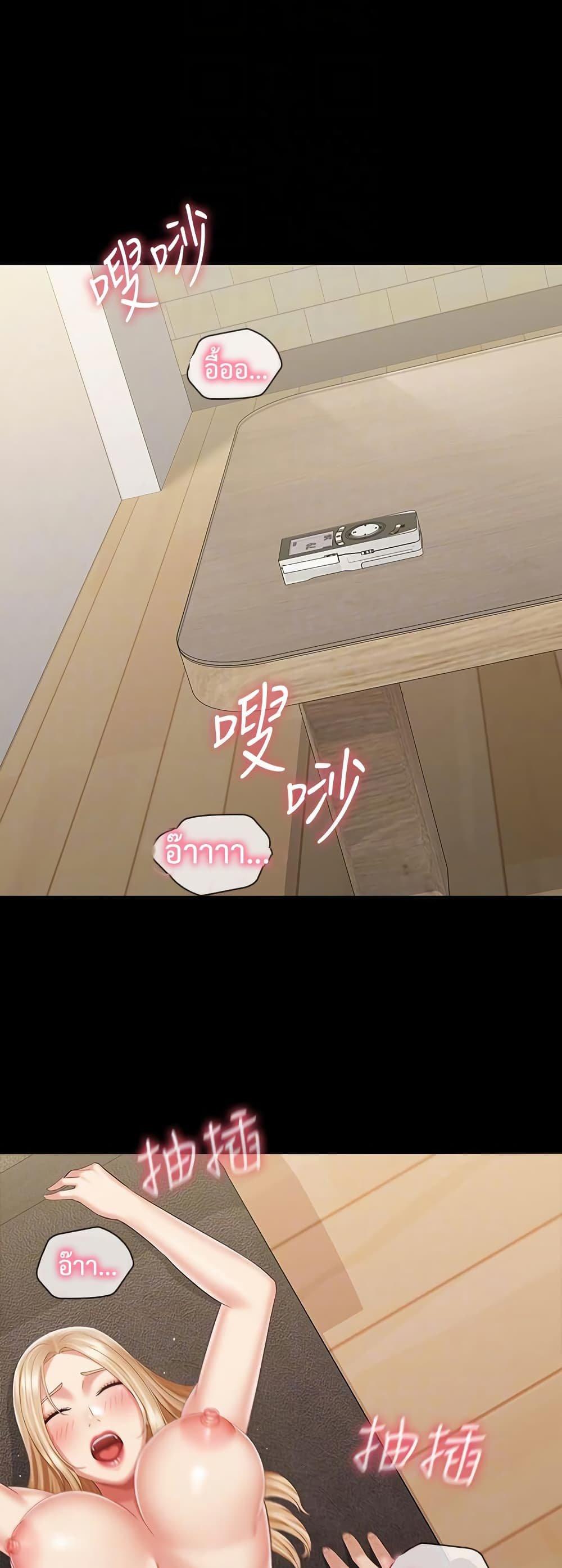 Doujin-Lc- อ่าน โดจิน มังฮวา เกาหลี ญี่ปุ่น จีน แปลไทย My Sister’s Duty ตอนที่ 1 2 3 4 5 6 7 8 9 10 11 12 13 14 ฟรี ไม่มีโฆษณา อ่าน โดจิน Manhwa เกาหลี ญี่ปุ่น จีน เรามีครบ คัดมาให้เน้นๆ โดจิน 18+ รับประกันความฟินโดย  Doujin Lc