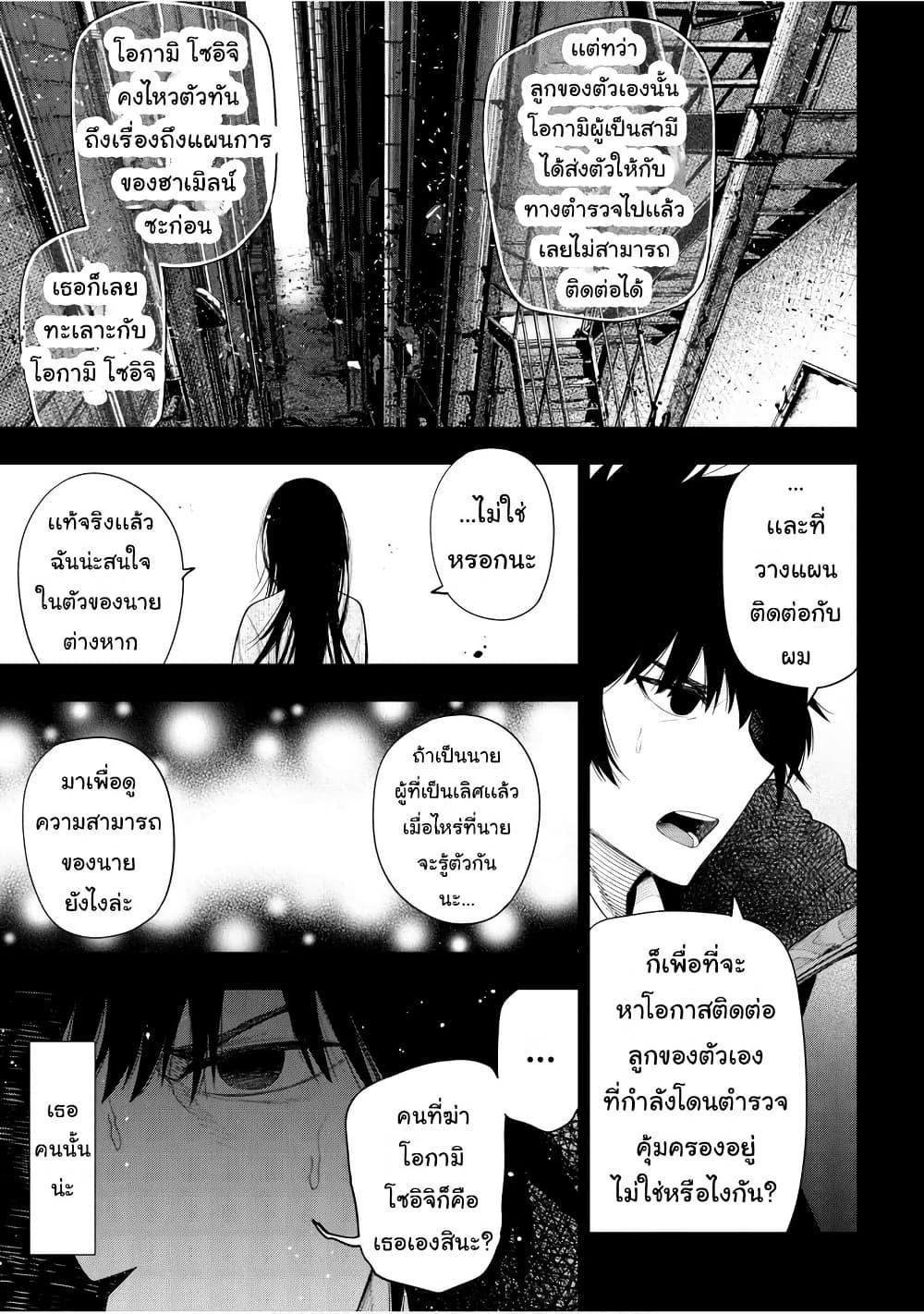 Manga-lc-com อ่านมังงะ อ่านการ์ตูน ออนไลน์ ฟรี Mattaku Saikin no Tantei to Kitara ตอนที่ 1 2 3 4 5 6 7 8 9 10 11 12 13 14 ฟรี ไม่มีโฆษณา Manga-lc - อ่าน มังงะ อ่าน การ์ตูน ออนไลน์ อ่านมังงะ ฟรี