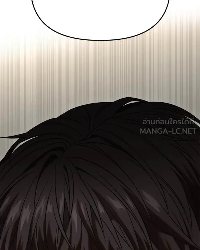 โทษที พื้นที่นี้ ตอนที่ 29 รูปที่ 76