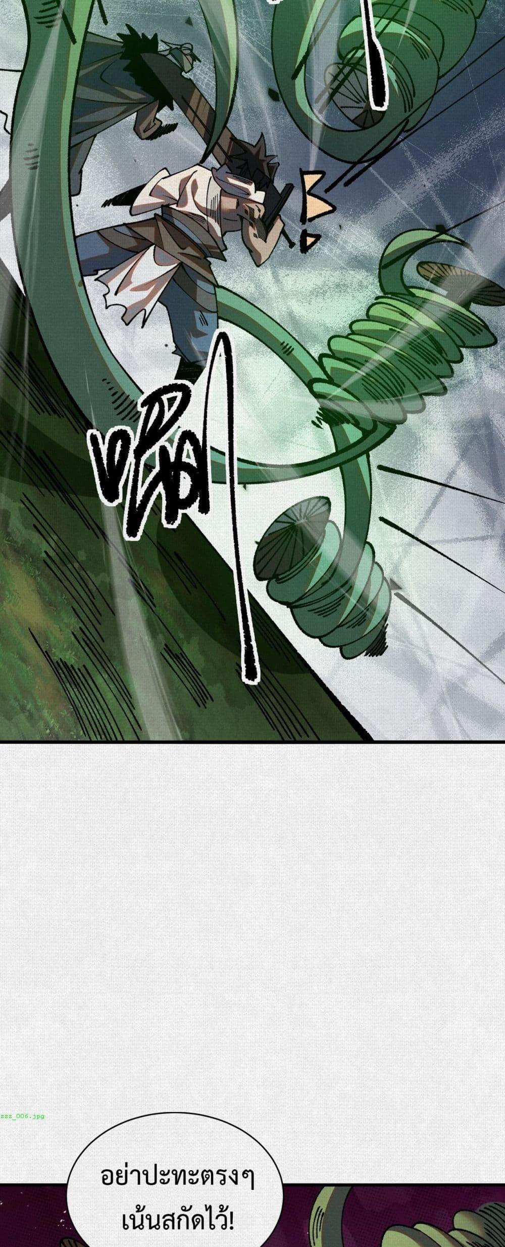 Manga-lc-com อ่านมังงะ อ่านการ์ตูน ออนไลน์ ฟรี Soul of Chi You ตอนที่ 1 2 3 4 5 6 7 8 9 10 11 12 13 14 ฟรี ไม่มีโฆษณา Manga-lc - อ่าน มังงะ อ่าน การ์ตูน ออนไลน์ อ่านมังงะ ฟรี