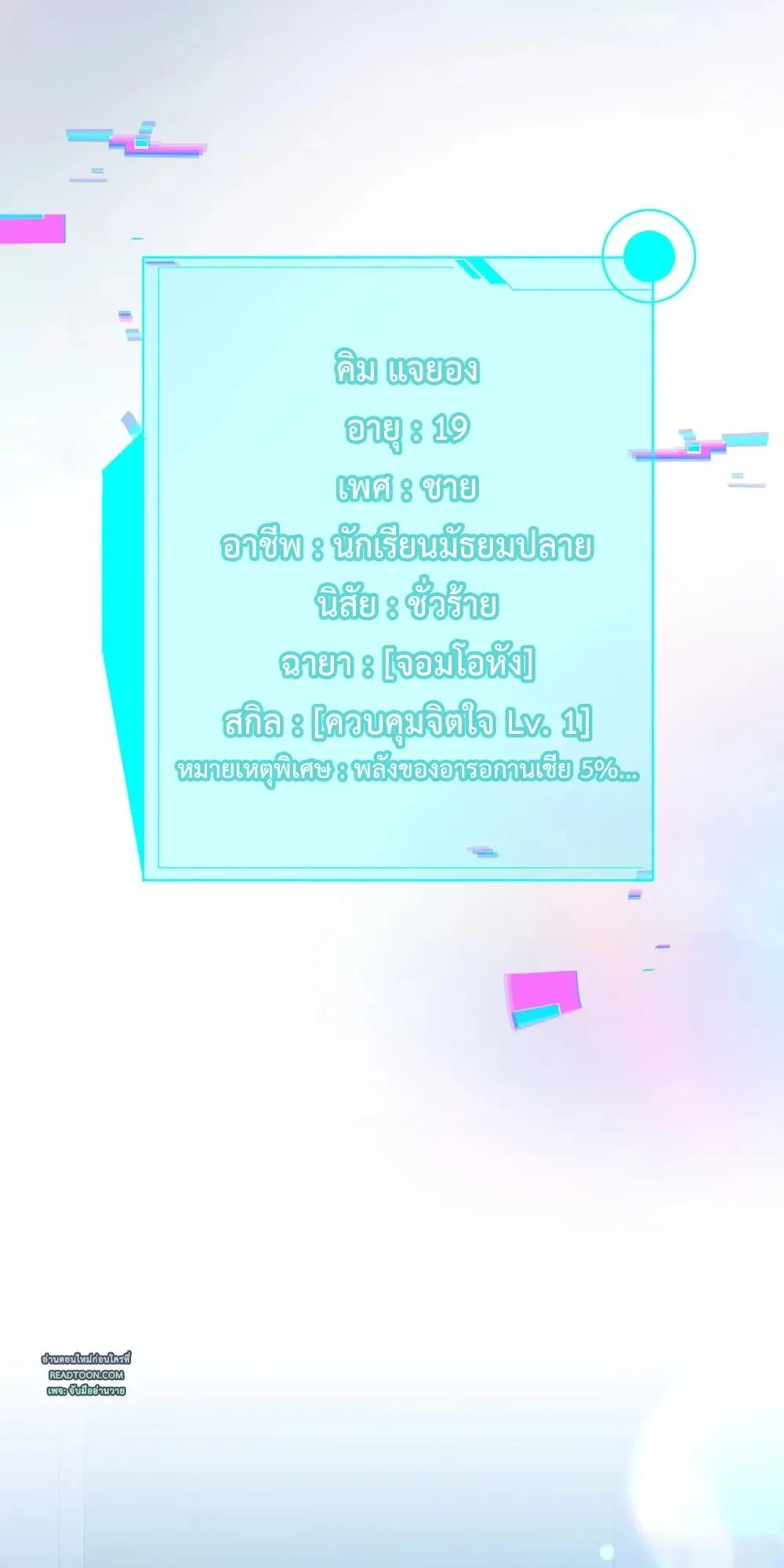 Manga-lc-com อ่านมังงะ อ่านการ์ตูน ออนไลน์ ฟรี Surviving the Ruined World ตอนที่ 1 2 3 4 5 6 7 8 9 10 11 12 13 14 ฟรี ไม่มีโฆษณา Manga-lc - อ่าน มังงะ อ่าน การ์ตูน ออนไลน์ อ่านมังงะ ฟรี