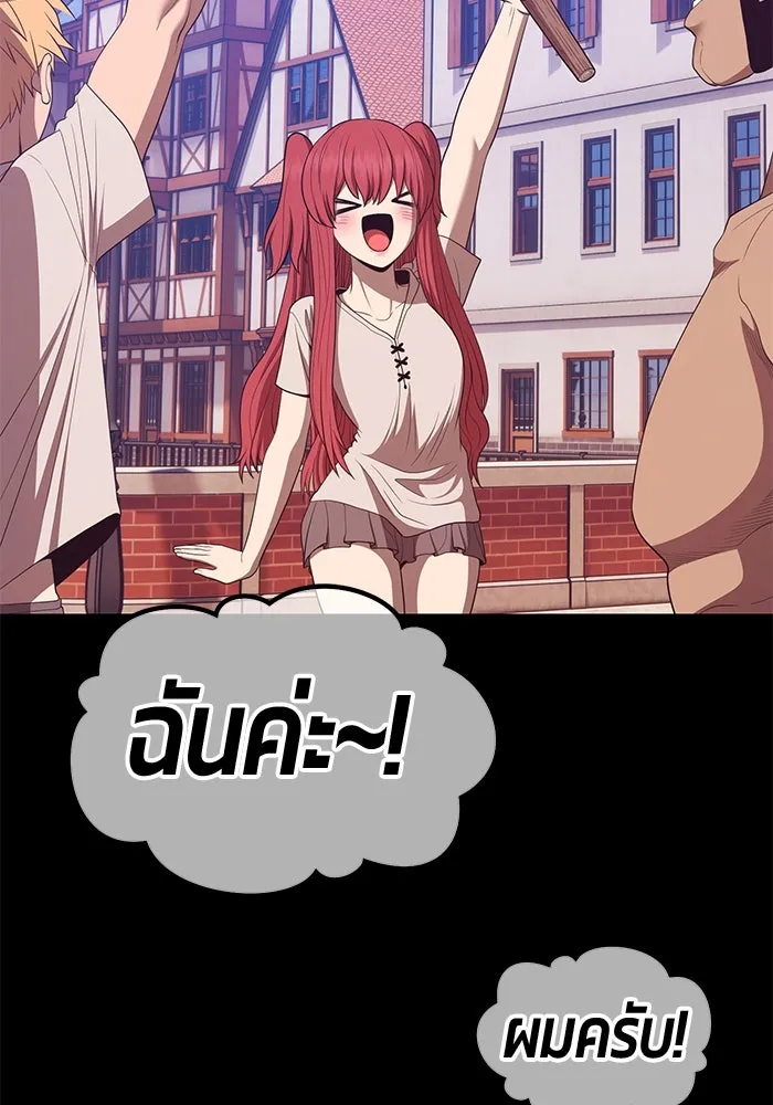 +99 ท่อนไม้พร้อมบวก ตอนที่ 77 รูปที่ 437