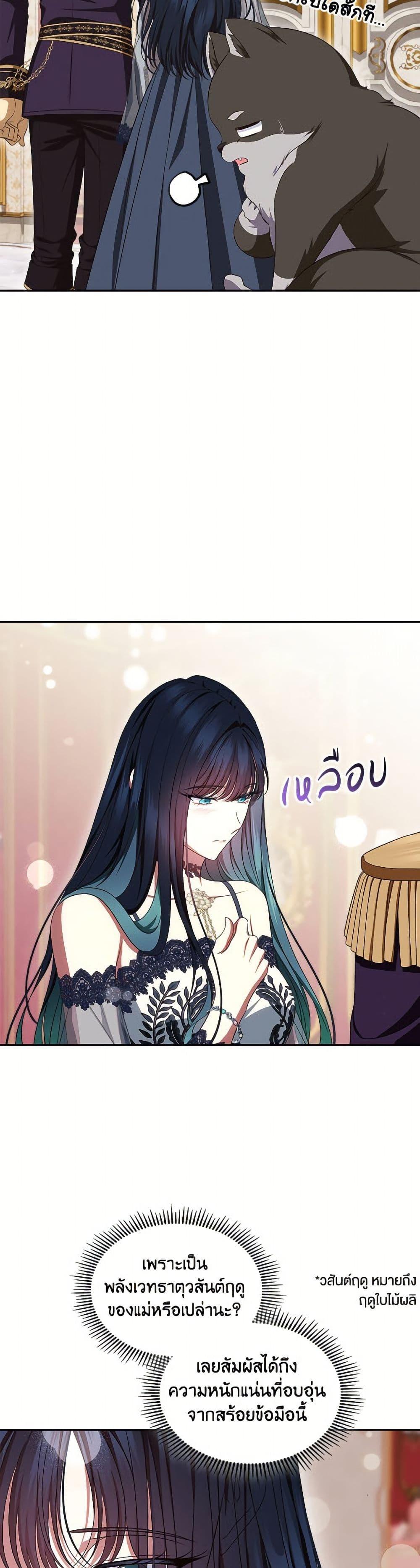 Manga-lc-com อ่านมังงะ อ่านการ์ตูน ออนไลน์ ฟรี I Stole the Heroine’s First Love ตอนที่ 1 2 3 4 5 6 7 8 9 10 11 12 13 14 ฟรี ไม่มีโฆษณา Manga-lc - อ่าน มังงะ อ่าน การ์ตูน ออนไลน์ อ่านมังงะ ฟรี