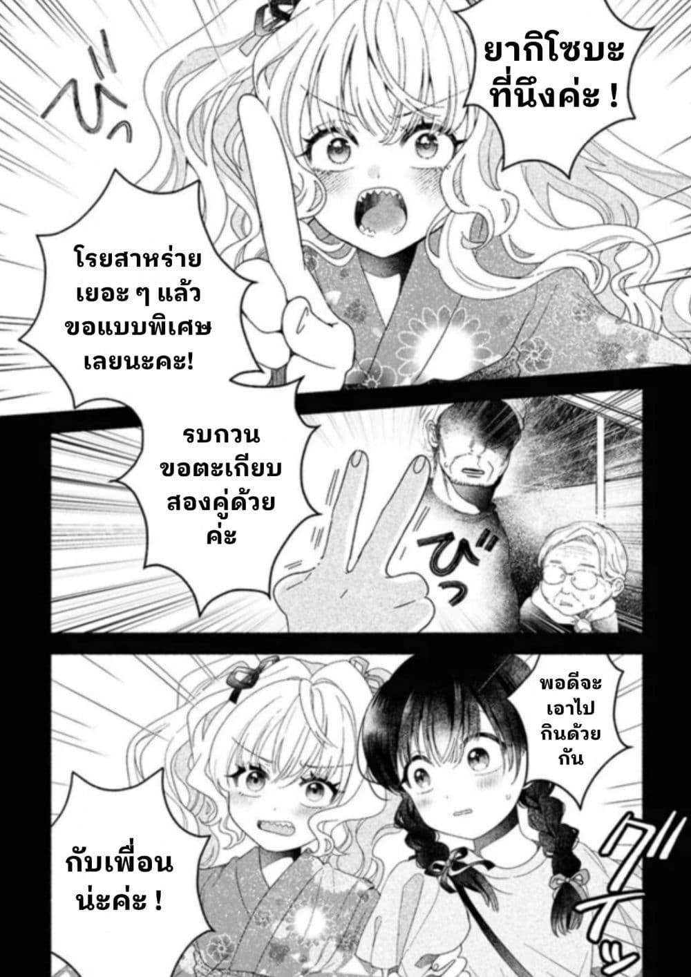 Manga-lc-com อ่านมังงะ อ่านการ์ตูน ออนไลน์ ฟรี Hina-chan ga Ikiteru nara ตอนที่ 1 2 3 4 5 6 7 8 9 10 11 12 13 14 ฟรี ไม่มีโฆษณา Manga-lc - อ่าน มังงะ อ่าน การ์ตูน ออนไลน์ อ่านมังงะ ฟรี