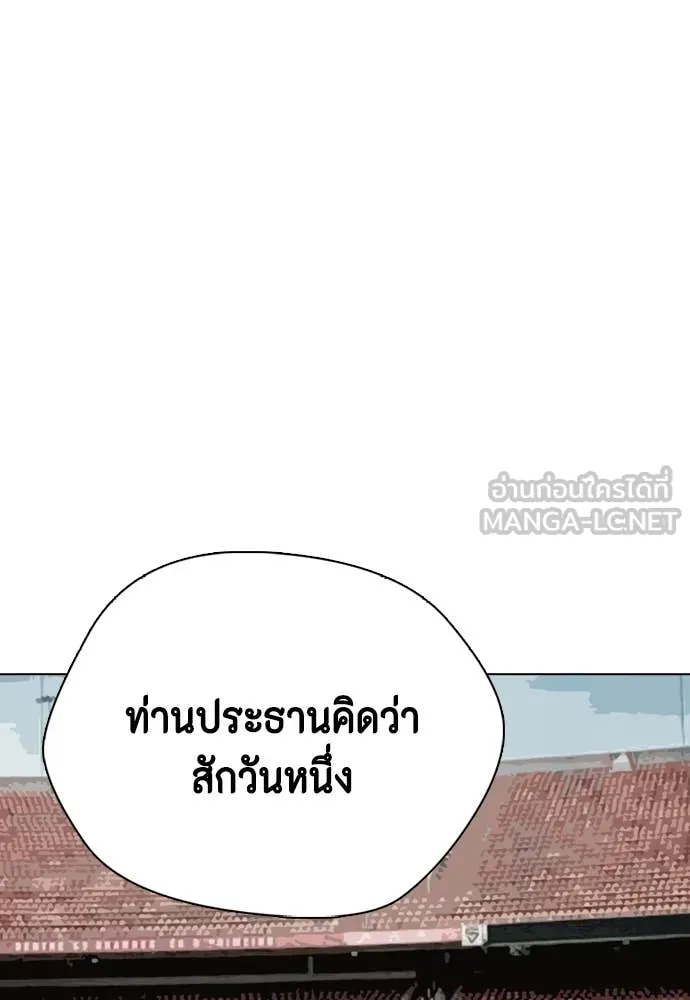 อ ตอนที่ 148 รูปที่ 131