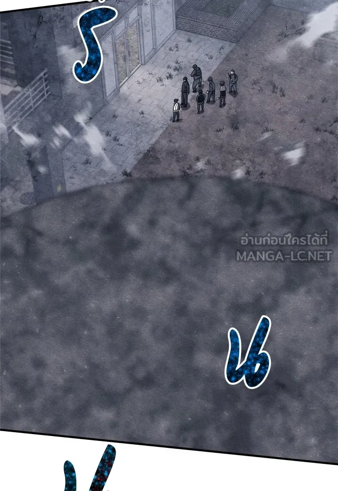 Zombie X Slasher ตอนที่ 25 รูปที่ 75