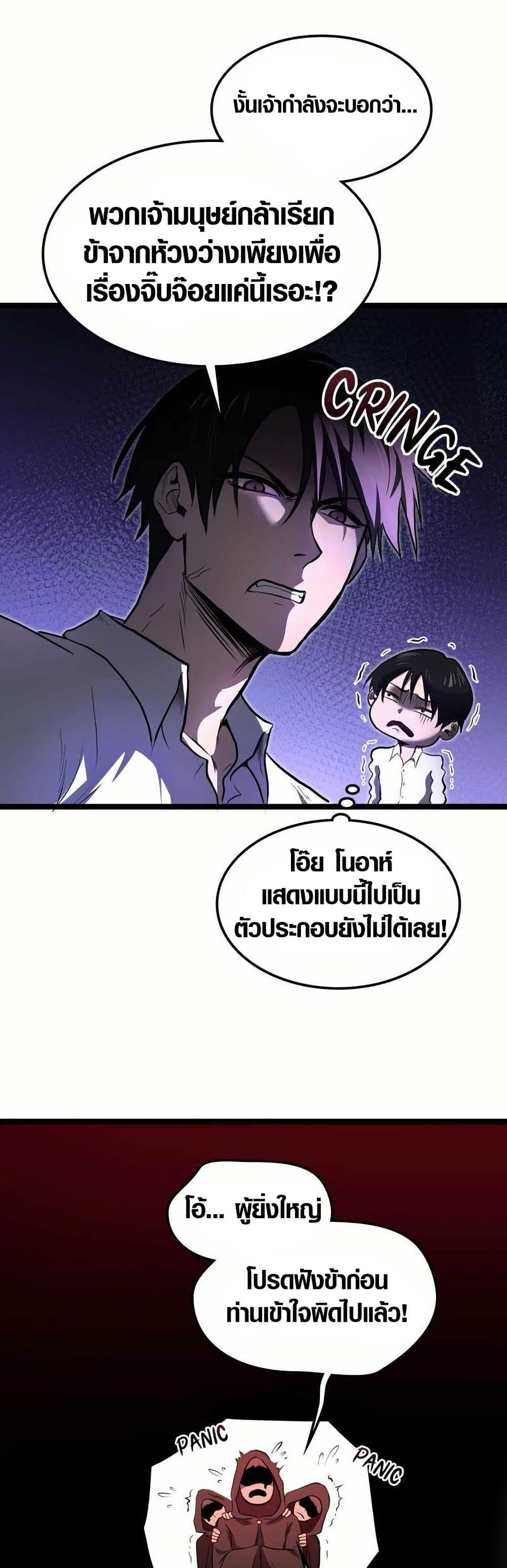 Manga-lc-com อ่านมังงะ อ่านการ์ตูน ออนไลน์ ฟรี Rise of the Devourer ตอนที่ 1 2 3 4 5 6 7 8 9 10 11 12 13 14 ฟรี ไม่มีโฆษณา Manga-lc - อ่าน มังงะ อ่าน การ์ตูน ออนไลน์ อ่านมังงะ ฟรี