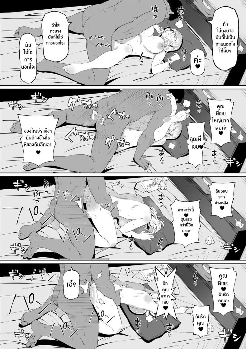 Doujin-Lc- อ่าน โดจิน มังฮวา เกาหลี ญี่ปุ่น จีน แปลไทย น้องสาวภรรยามาเอาคืน [Nemuneko] Tsuma no Imouto ตอนที่ 1 2 3 4 5 6 7 8 9 10 11 12 13 14 ฟรี ไม่มีโฆษณา อ่าน โดจิน Manhwa เกาหลี ญี่ปุ่น จีน เรามีครบ คัดมาให้เน้นๆ โดจิน 18+ รับประกันความฟินโดย  Doujin Lc