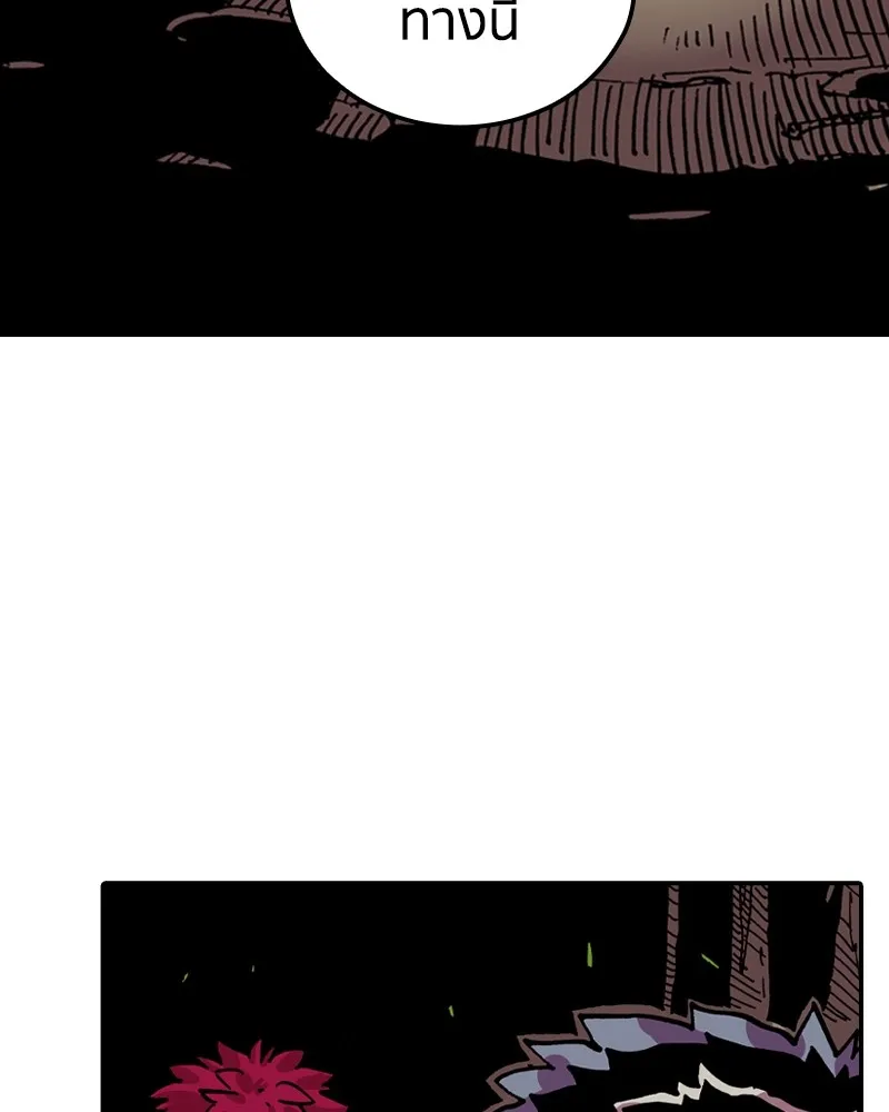 เคลวาเทส อสูรจอมราชัน ตอนที่ 12 หน้าที่ของผู้กล้า (2) รูปที่ 73