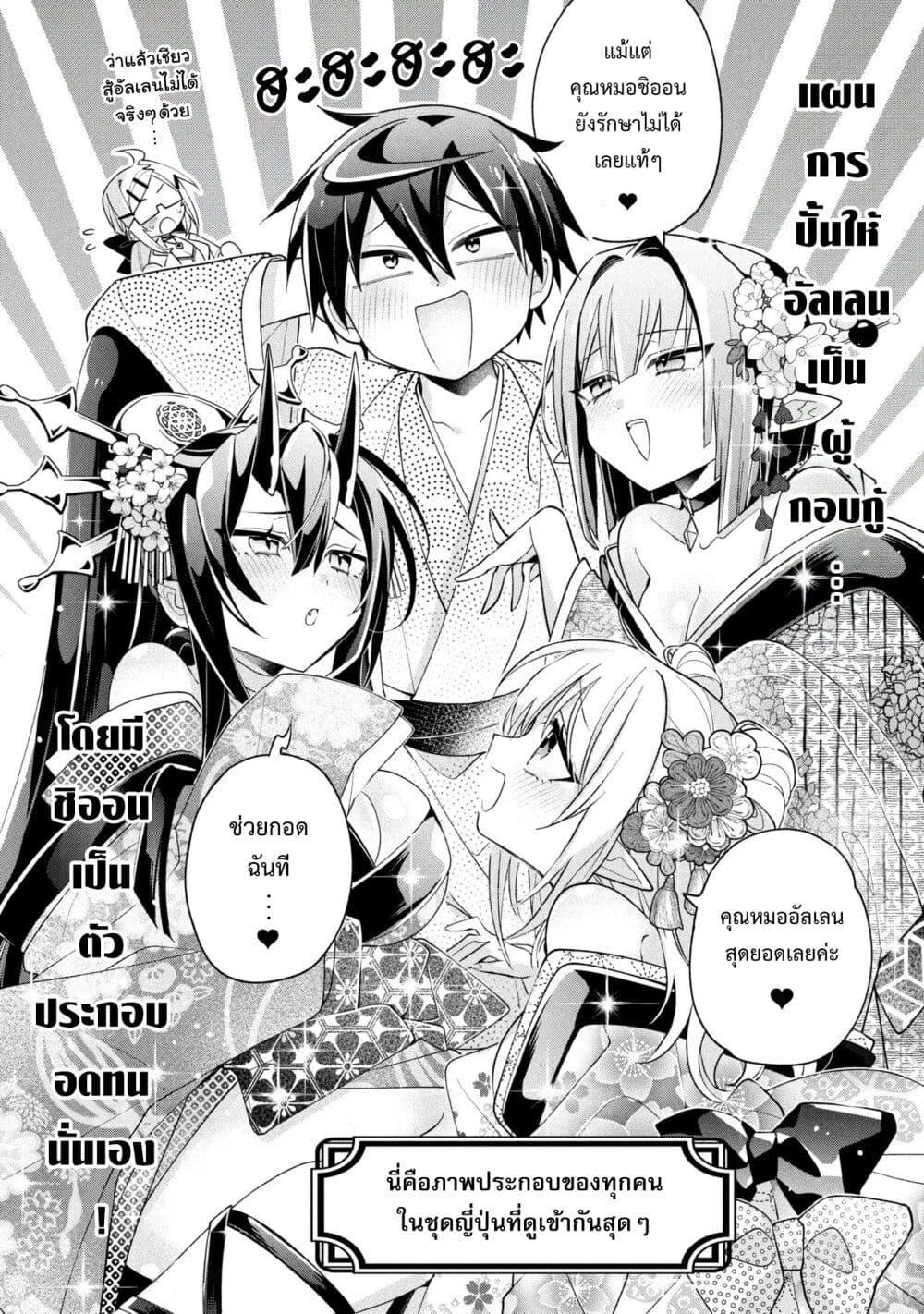 Manga-lc-com อ่านมังงะ อ่านการ์ตูน ออนไลน์ ฟรี Dorei kara no Kitai to Hyouka no sei de Sakushu dekinai no daga ตอนที่ 1 2 3 4 5 6 7 8 9 10 11 12 13 14 ฟรี ไม่มีโฆษณา Manga-lc - อ่าน มังงะ อ่าน การ์ตูน ออนไลน์ อ่านมังงะ ฟรี