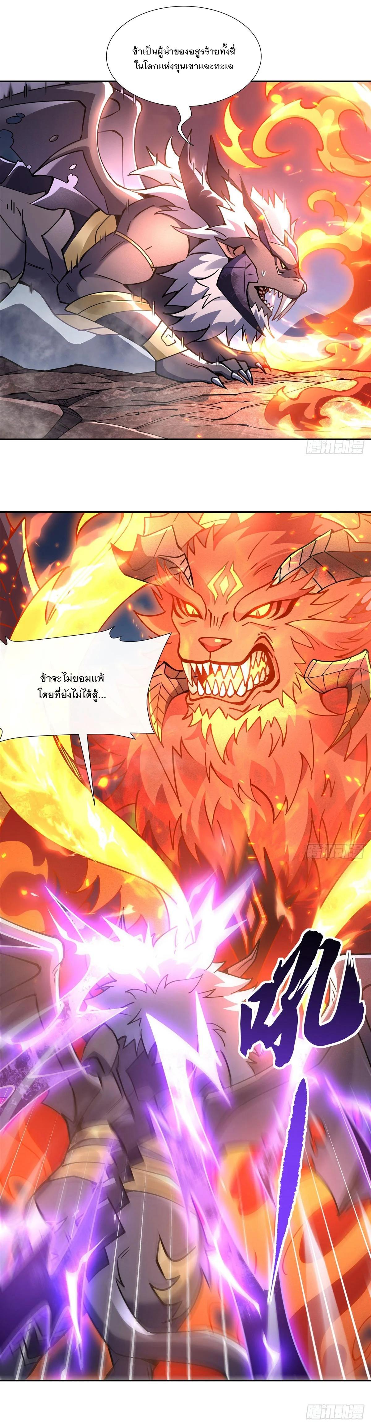 Manga-lc-com อ่านมังงะ อ่านการ์ตูน ออนไลน์ ฟรี My Female Disciples are all Future Masters of the Heavens ตอนที่ 1 2 3 4 5 6 7 8 9 10 11 12 13 14 ฟรี ไม่มีโฆษณา Manga-lc - อ่าน มังงะ อ่าน การ์ตูน ออนไลน์ อ่านมังงะ ฟรี