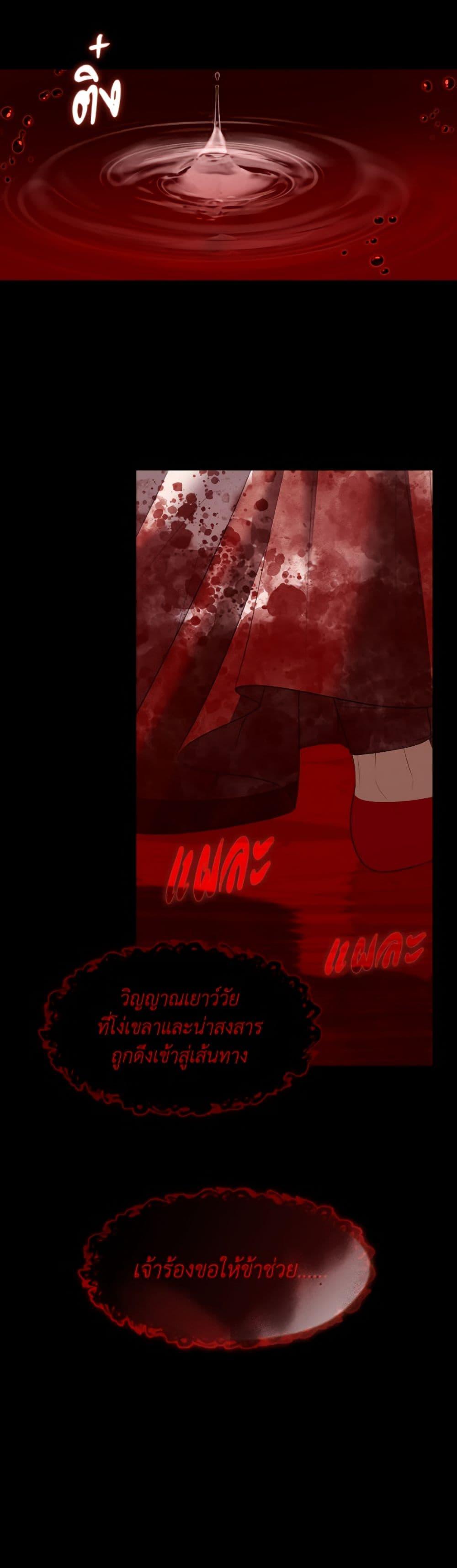 Manga-lc-com อ่านมังงะ อ่านการ์ตูน ออนไลน์ ฟรี The S-Class Hunter Doesn’t Want to Be a Villainous Princess ตอนที่ 1 2 3 4 5 6 7 8 9 10 11 12 13 14 ฟรี ไม่มีโฆษณา Manga-lc - อ่าน มังงะ อ่าน การ์ตูน ออนไลน์ อ่านมังงะ ฟรี