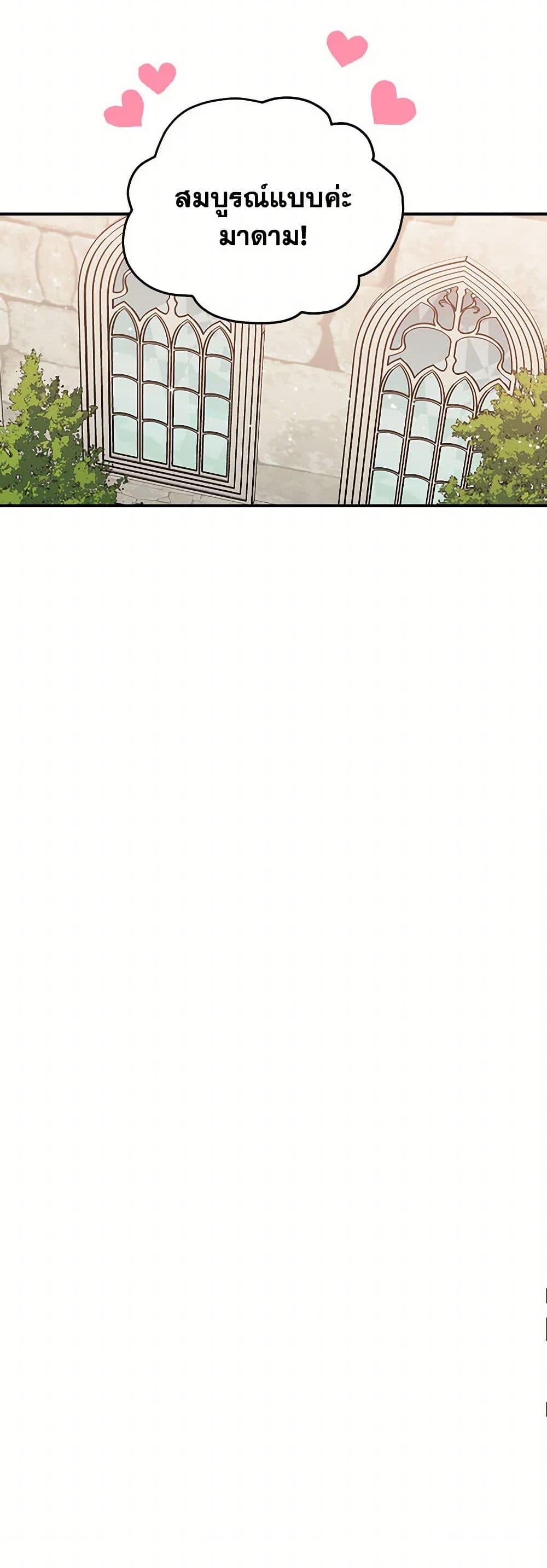 Manga-lc-com อ่านมังงะ อ่านการ์ตูน ออนไลน์ ฟรี Duchess in the Glass House ตอนที่ 1 2 3 4 5 6 7 8 9 10 11 12 13 14 ฟรี ไม่มีโฆษณา Manga-lc - อ่าน มังงะ อ่าน การ์ตูน ออนไลน์ อ่านมังงะ ฟรี