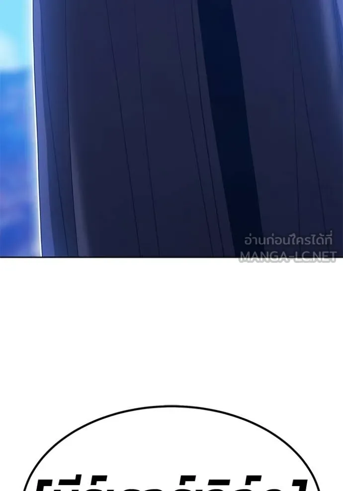 +99 ท่อนไม้ ตอนที่ 180 รูปที่ 94