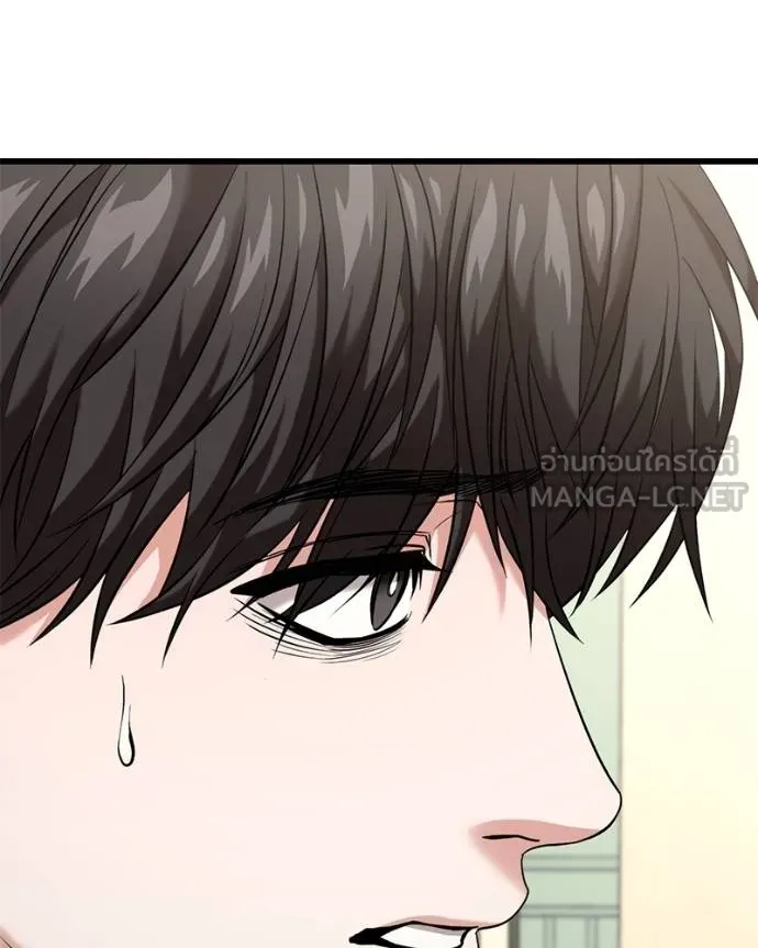 โทษที พื้นที่นี้ ตอนที่ 27 รูปที่ 10