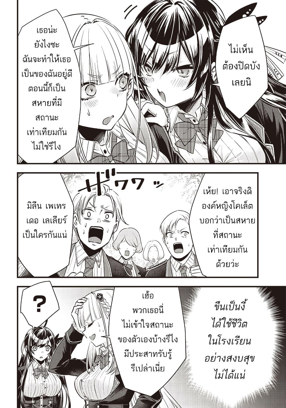 Manga-lc-com อ่านมังงะ อ่านการ์ตูน ออนไลน์ ฟรี Savage Fang Ojou-sama Shijou Saikyou no Youhei wa Shijou Saikyou no Bougyaku Reijou to Natte Nidome no Sekai wo Musou Suru ตอนที่ 1 2 3 4 5 6 7 8 9 10 11 12 13 14 ฟรี ไม่มีโฆษณา Manga-lc - อ่าน มังงะ อ่าน การ์ตูน ออนไลน์ อ่านมังงะ ฟรี