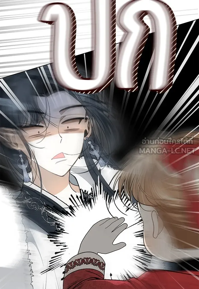 ยัยจิ๋วสมองแจ๋ว ตอนที่ 30 รูปที่ 15