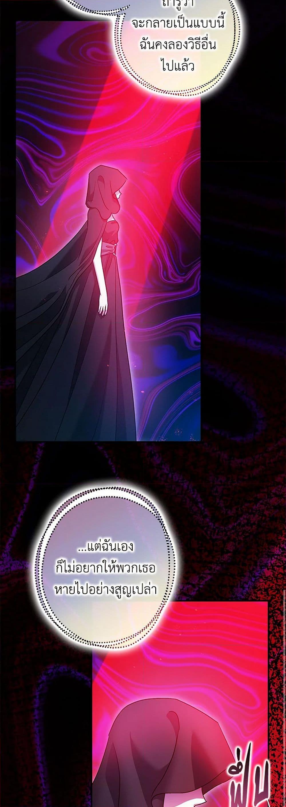 Manga-lc-com อ่านมังงะ อ่านการ์ตูน ออนไลน์ ฟรี The Tyrant’s Tranquilizer ตอนที่ 1 2 3 4 5 6 7 8 9 10 11 12 13 14 ฟรี ไม่มีโฆษณา Manga-lc - อ่าน มังงะ อ่าน การ์ตูน ออนไลน์ อ่านมังงะ ฟรี