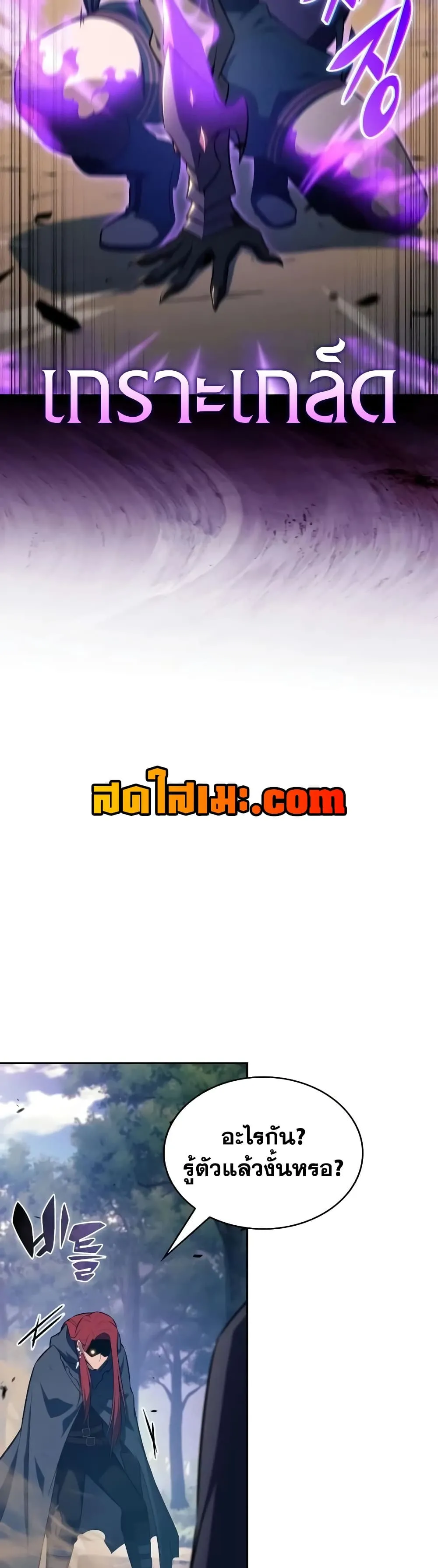 Manga-lc-com อ่านมังงะ อ่านการ์ตูน ออนไลน์ ฟรี The Regressed Son of a Duke is an Assassin – ลูกชายคนเล็กของ ตอนที่ 1 2 3 4 5 6 7 8 9 10 11 12 13 14 ฟรี ไม่มีโฆษณา Manga-lc - อ่าน มังงะ อ่าน การ์ตูน ออนไลน์ อ่านมังงะ ฟรี