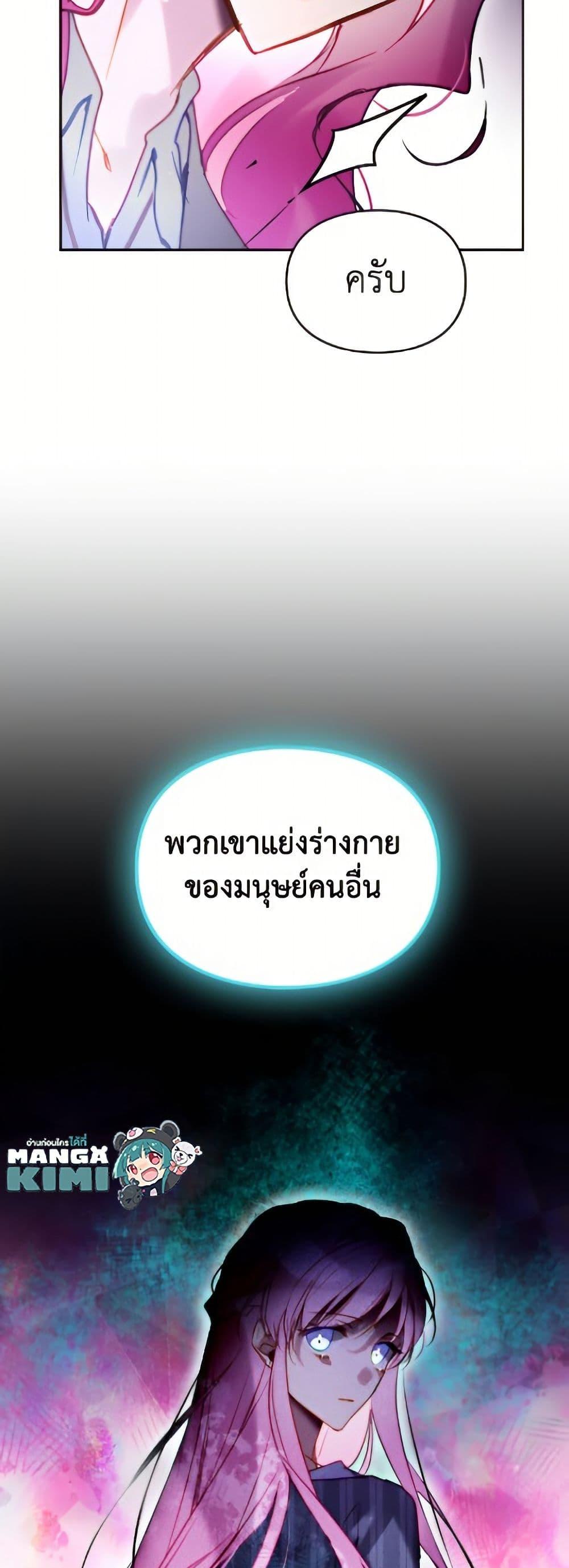 Manga-lc-com อ่านมังงะ อ่านการ์ตูน ออนไลน์ ฟรี Death Is The Only Ending For The Villainess ตอนที่ 1 2 3 4 5 6 7 8 9 10 11 12 13 14 ฟรี ไม่มีโฆษณา Manga-lc - อ่าน มังงะ อ่าน การ์ตูน ออนไลน์ อ่านมังงะ ฟรี