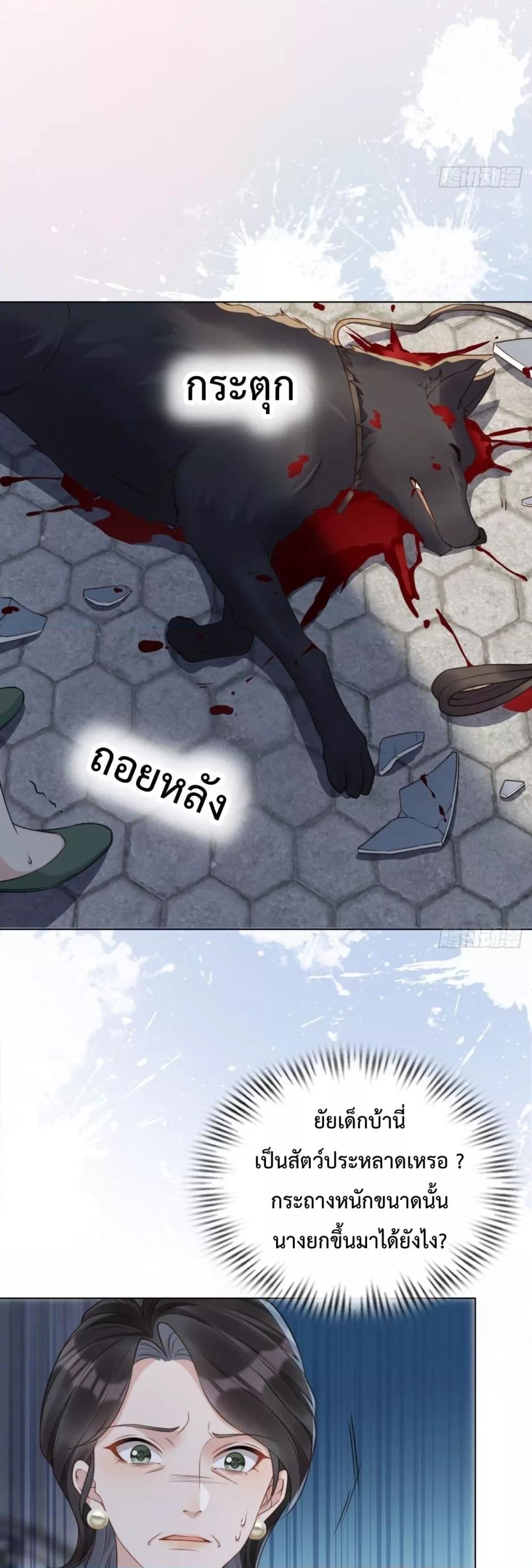 Manga-lc-com อ่านมังงะ อ่านการ์ตูน ออนไลน์ ฟรี MarryingwithV ตอนที่ 1 2 3 4 5 6 7 8 9 10 11 12 13 14 ฟรี ไม่มีโฆษณา Manga-lc - อ่าน มังงะ อ่าน การ์ตูน ออนไลน์ อ่านมังงะ ฟรี