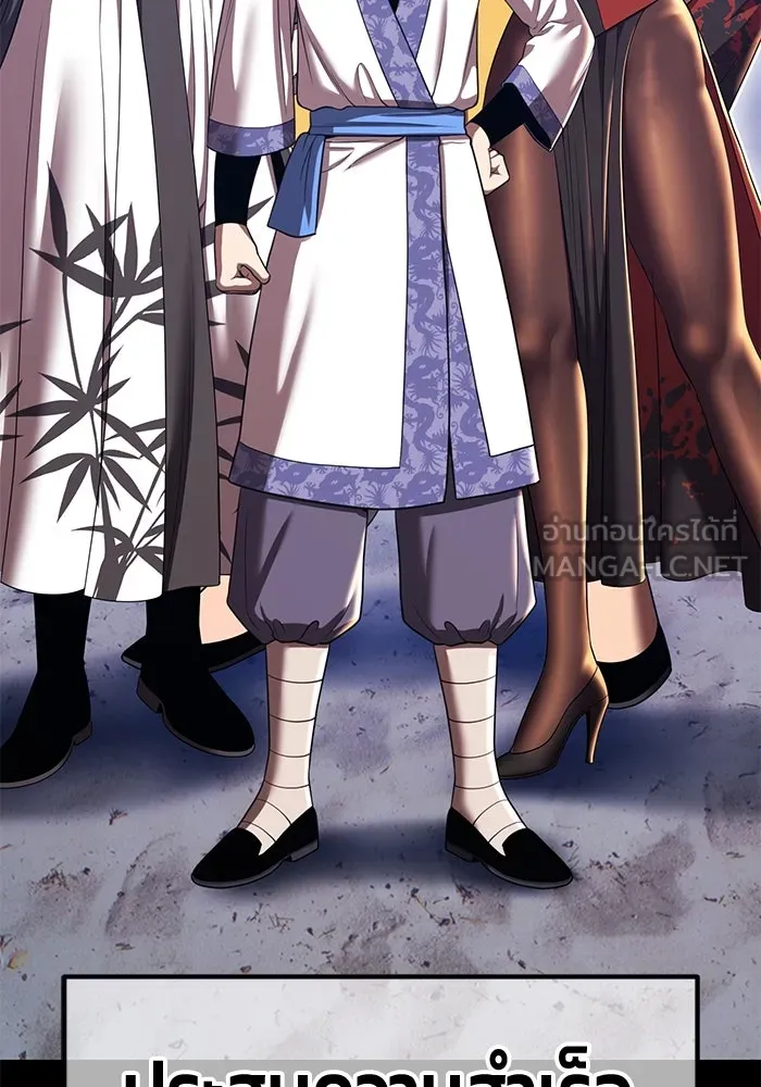 +99 ท่อนไม้พร้อมบวก ตอนที่ 44 ฝันลางร้าย รูปที่ 39