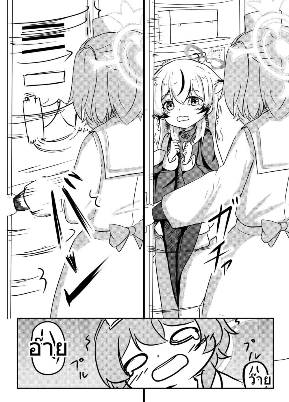 Manga-lc-com อ่านมังงะ อ่านการ์ตูน ออนไลน์ ฟรี Blue Archive Beyond the Silk Road By fuyakero ตอนที่ 1 2 3 4 5 6 7 8 9 10 11 12 13 14 ฟรี ไม่มีโฆษณา Manga-lc - อ่าน มังงะ อ่าน การ์ตูน ออนไลน์ อ่านมังงะ ฟรี