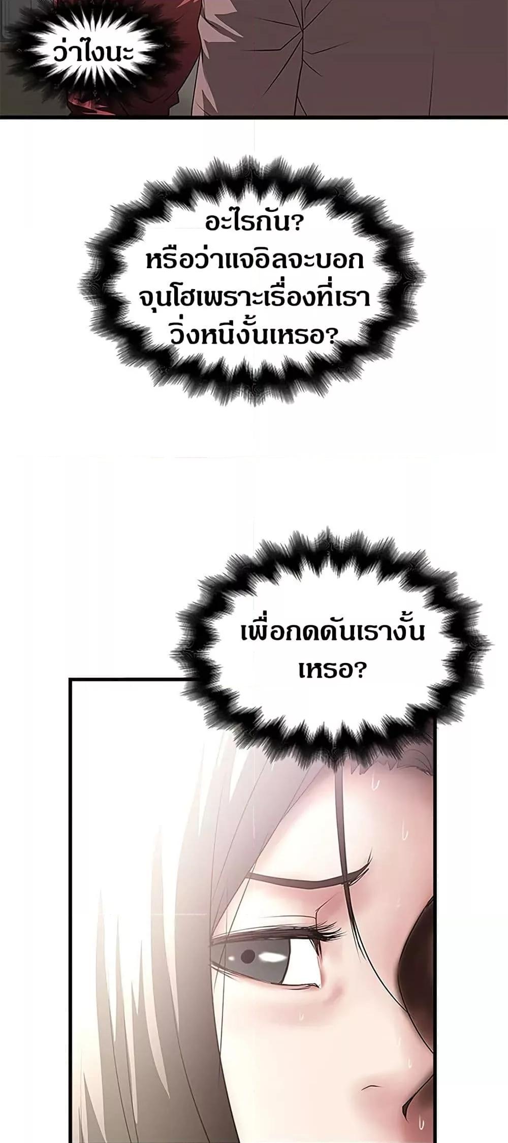 Doujin-Lc- อ่าน โดจิน มังฮวา เกาหลี ญี่ปุ่น จีน แปลไทย House Maid ตอนที่ 1 2 3 4 5 6 7 8 9 10 11 12 13 14 ฟรี ไม่มีโฆษณา อ่าน โดจิน Manhwa เกาหลี ญี่ปุ่น จีน เรามีครบ คัดมาให้เน้นๆ โดจิน 18+ รับประกันความฟินโดย  Doujin Lc
