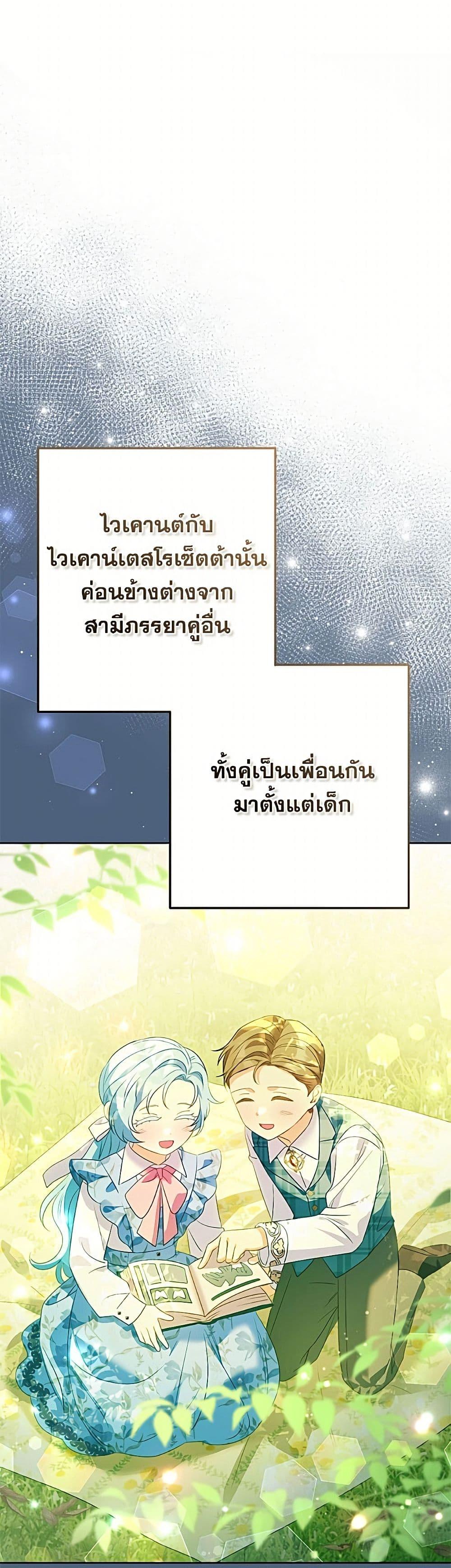 Manga-lc-com อ่านมังงะ อ่านการ์ตูน ออนไลน์ ฟรี I Thought You Were a Time-Limited Husband ตอนที่ 1 2 3 4 5 6 7 8 9 10 11 12 13 14 ฟรี ไม่มีโฆษณา Manga-lc - อ่าน มังงะ อ่าน การ์ตูน ออนไลน์ อ่านมังงะ ฟรี