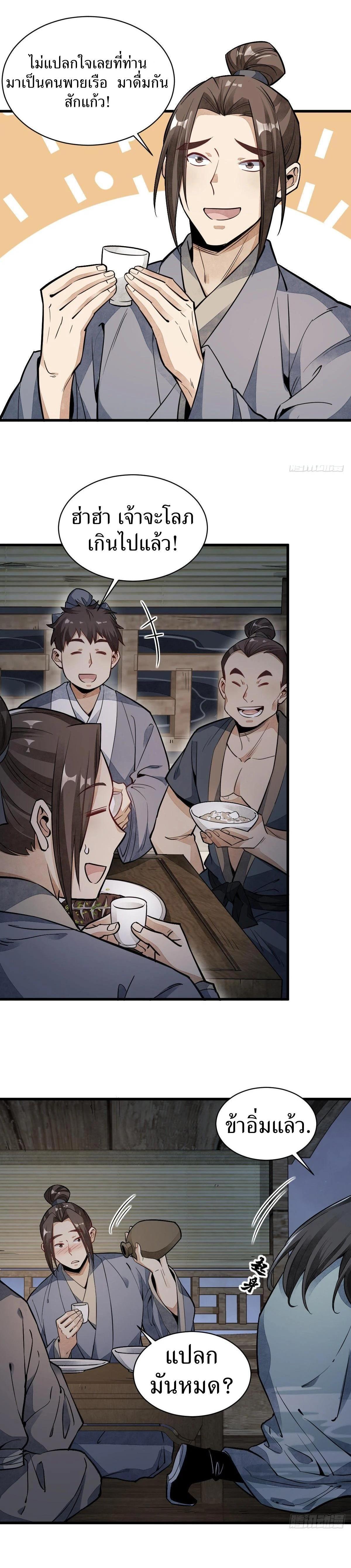 Manga-lc-com อ่านมังงะ อ่านการ์ตูน ออนไลน์ ฟรี Lan Ke Qi Yuan ตอนที่ 1 2 3 4 5 6 7 8 9 10 11 12 13 14 ฟรี ไม่มีโฆษณา Manga-lc - อ่าน มังงะ อ่าน การ์ตูน ออนไลน์ อ่านมังงะ ฟรี