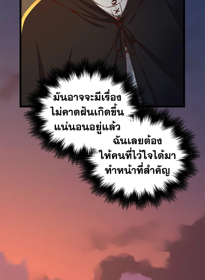 Manga-lc-com อ่านมังงะ อ่านการ์ตูน ออนไลน์ ฟรี The Lord of Coins ตอนที่ 1 2 3 4 5 6 7 8 9 10 11 12 13 14 ฟรี ไม่มีโฆษณา Manga-lc - อ่าน มังงะ อ่าน การ์ตูน ออนไลน์ อ่านมังงะ ฟรี