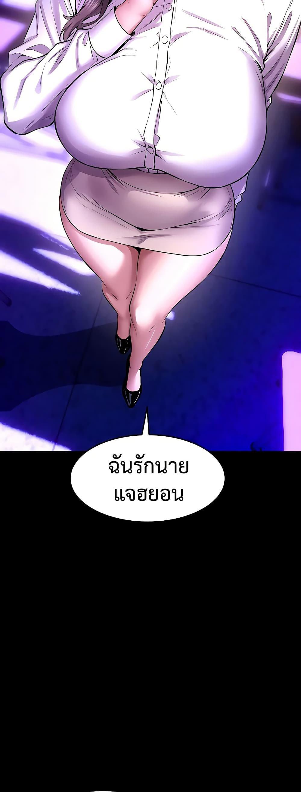 Doujin-Lc- อ่าน โดจิน มังฮวา เกาหลี ญี่ปุ่น จีน แปลไทย Prison Revenge ตอนที่ 1 2 3 4 5 6 7 8 9 10 11 12 13 14 ฟรี ไม่มีโฆษณา อ่าน โดจิน Manhwa เกาหลี ญี่ปุ่น จีน เรามีครบ คัดมาให้เน้นๆ โดจิน 18+ รับประกันความฟินโดย  Doujin Lc