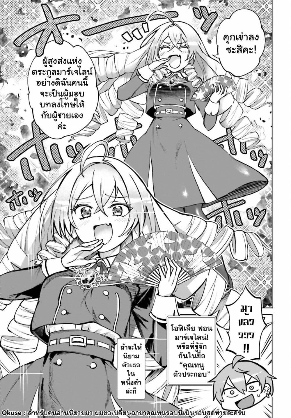Manga-lc-com อ่านมังงะ อ่านการ์ตูน ออนไลน์ ฟรี Danshi Kinsei Game Sekai de Ore ga Yarubeki Yuiitsu no Koto Yuri no Ma ni Hasamaru Otoko to Shite Tensei shite shimaimashita ตอนที่ 1 2 3 4 5 6 7 8 9 10 11 12 13 14 ฟรี ไม่มีโฆษณา Manga-lc - อ่าน มังงะ อ่าน การ์ตูน ออนไลน์ อ่านมังงะ ฟรี