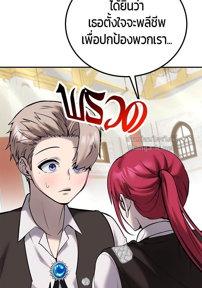 Doujin-Lc- อ่าน โดจิน มังฮวา เกาหลี ญี่ปุ่น จีน แปลไทย แกร่งเกินผู้กล้า แต่ซ่าไม่ได้ ตอนที่ 1 2 3 4 5 6 7 8 9 10 11 12 13 14 ฟรี ไม่มีโฆษณา อ่าน โดจิน Manhwa เกาหลี ญี่ปุ่น จีน เรามีครบ คัดมาให้เน้นๆ โดจิน 18+ รับประกันความฟินโดย Doujin Lc