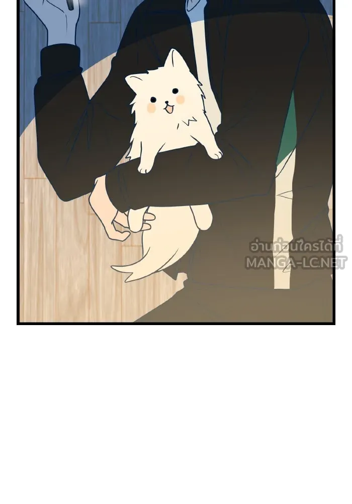 รักนี้ไม่มีรีไซเคิล ตอนที่ 10 รูปที่ 129