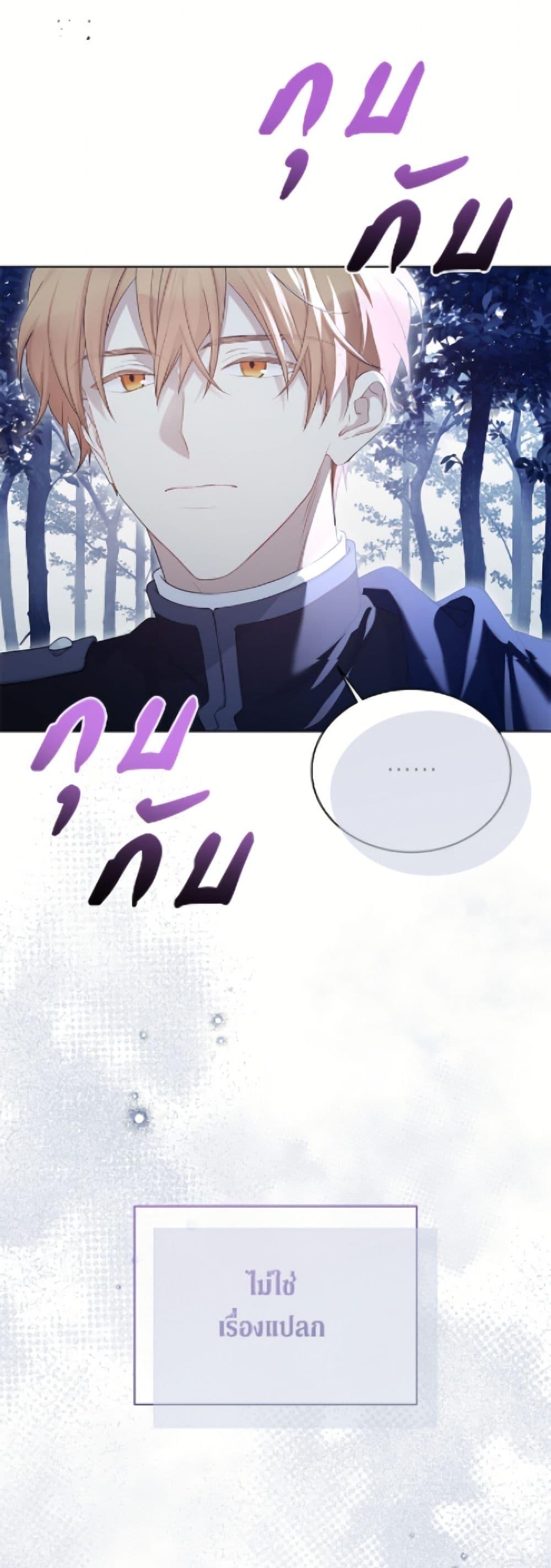 Manga-lc-com อ่านมังงะ อ่านการ์ตูน ออนไลน์ ฟรี The Viridescent Crown ตอนที่ 1 2 3 4 5 6 7 8 9 10 11 12 13 14 ฟรี ไม่มีโฆษณา Manga-lc - อ่าน มังงะ อ่าน การ์ตูน ออนไลน์ อ่านมังงะ ฟรี