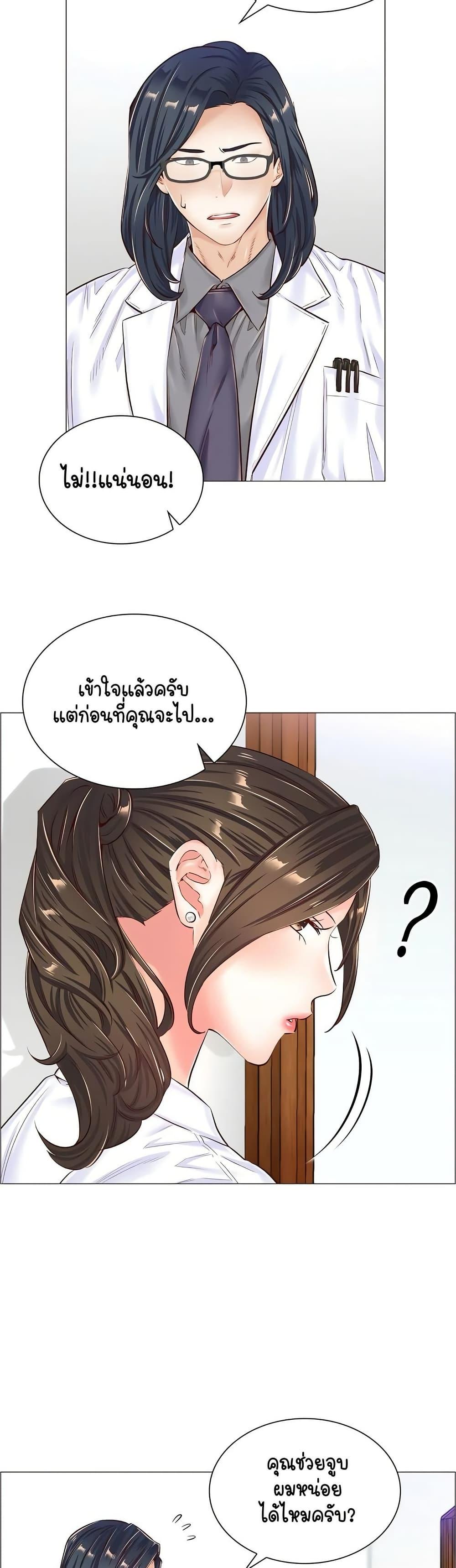Doujin-Lc- อ่าน โดจิน มังฮวา เกาหลี ญี่ปุ่น จีน แปลไทย The Game Fatal Doctor ตอนที่ 1 2 3 4 5 6 7 8 9 10 11 12 13 14 ฟรี ไม่มีโฆษณา อ่าน โดจิน Manhwa เกาหลี ญี่ปุ่น จีน เรามีครบ คัดมาให้เน้นๆ โดจิน 18+ รับประกันความฟินโดย  Doujin Lc