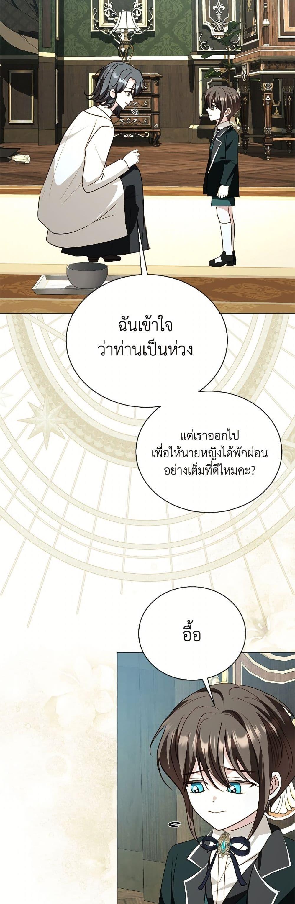Manga-lc-com อ่านมังงะ อ่านการ์ตูน ออนไลน์ ฟรี My Father, the Possessive Demi-God ตอนที่ 1 2 3 4 5 6 7 8 9 10 11 12 13 14 ฟรี ไม่มีโฆษณา Manga-lc - อ่าน มังงะ อ่าน การ์ตูน ออนไลน์ อ่านมังงะ ฟรี