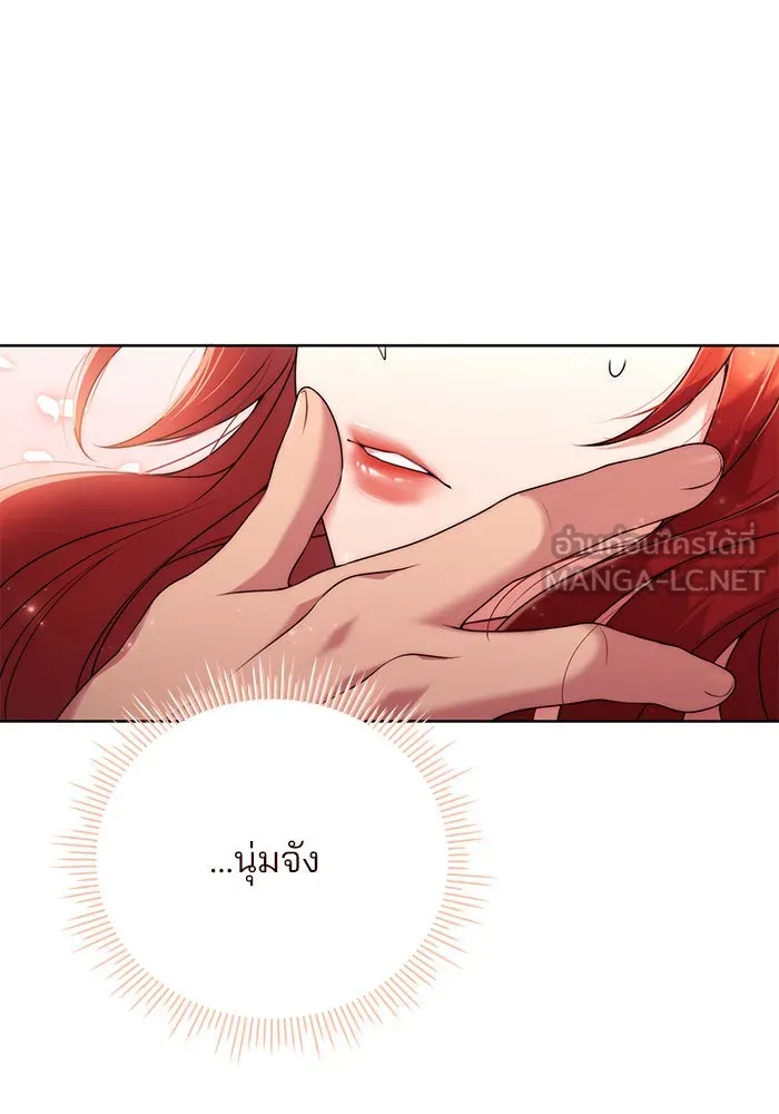 แผนหย่าสามีทรราช ตอนที่ 14 รูปที่ 87