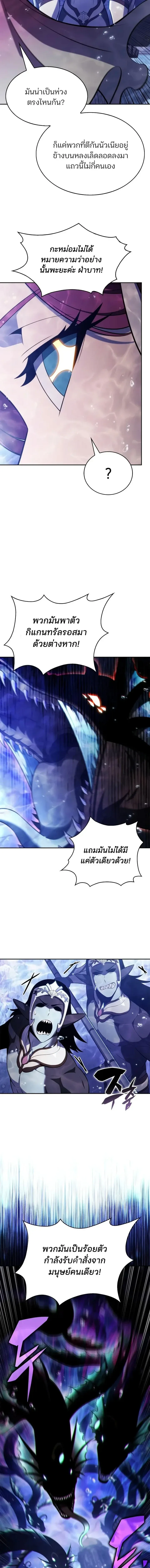 Solo Max-Level Newbie ผ_เล_นหน_าใหม_เลเวลแมกซ_ ตอนที่ ตอนที่ 262 รูปที่ 21