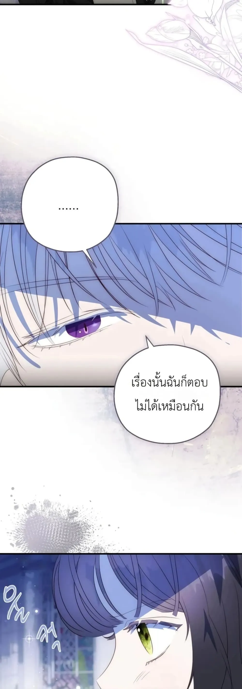 Manga-lc-com อ่านมังงะ อ่านการ์ตูน ออนไลน์ ฟรี How to Survive as the Daughter of the Emperor Who Killed Me ตอนที่ 1 2 3 4 5 6 7 8 9 10 11 12 13 14 ฟรี ไม่มีโฆษณา Manga-lc - อ่าน มังงะ อ่าน การ์ตูน ออนไลน์ อ่านมังงะ ฟรี