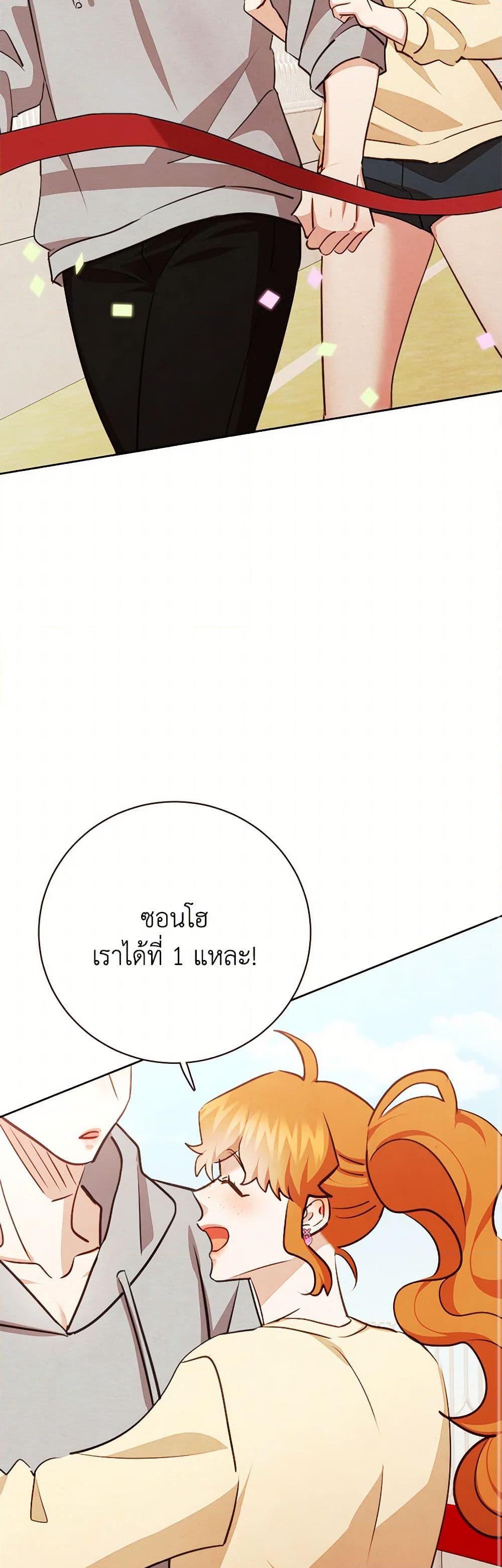 Manga-lc-com อ่านมังงะ อ่านการ์ตูน ออนไลน์ ฟรี Viewer’s Choice – The Dating Show ตอนที่ 1 2 3 4 5 6 7 8 9 10 11 12 13 14 ฟรี ไม่มีโฆษณา Manga-lc - อ่าน มังงะ อ่าน การ์ตูน ออนไลน์ อ่านมังงะ ฟรี