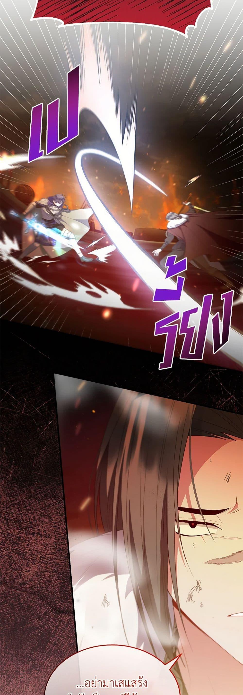 Manga-lc-com อ่านมังงะ อ่านการ์ตูน ออนไลน์ ฟรี The Real Daughter Is Back ตอนที่ 1 2 3 4 5 6 7 8 9 10 11 12 13 14 ฟรี ไม่มีโฆษณา Manga-lc - อ่าน มังงะ อ่าน การ์ตูน ออนไลน์ อ่านมังงะ ฟรี